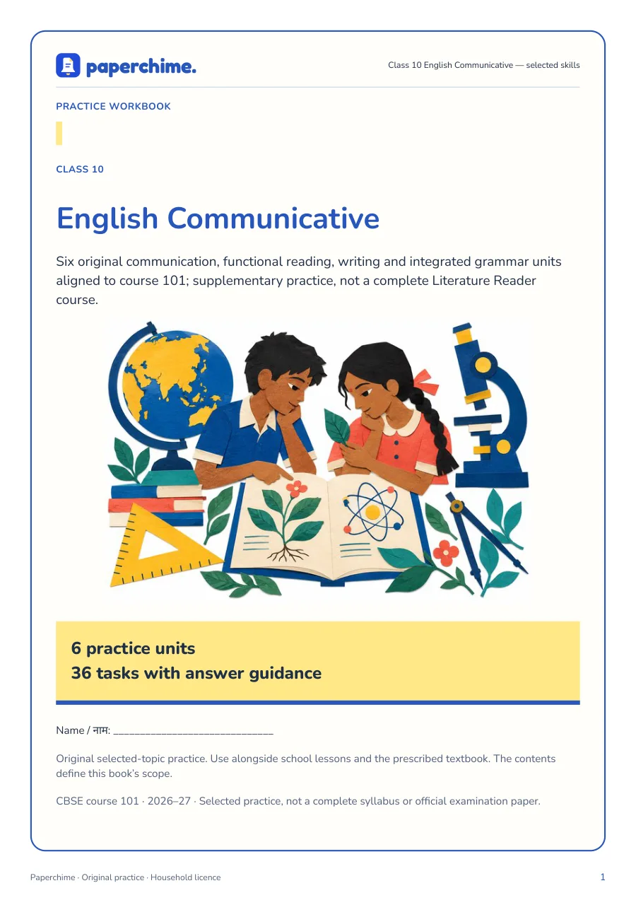 Actual Class 10 English Communicative — selected skills cover