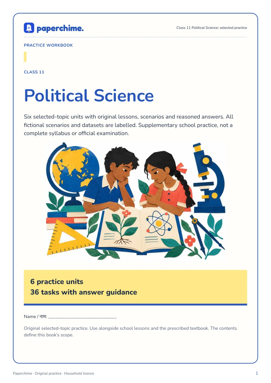 Actual Class 11 Political Science: selected practice cover