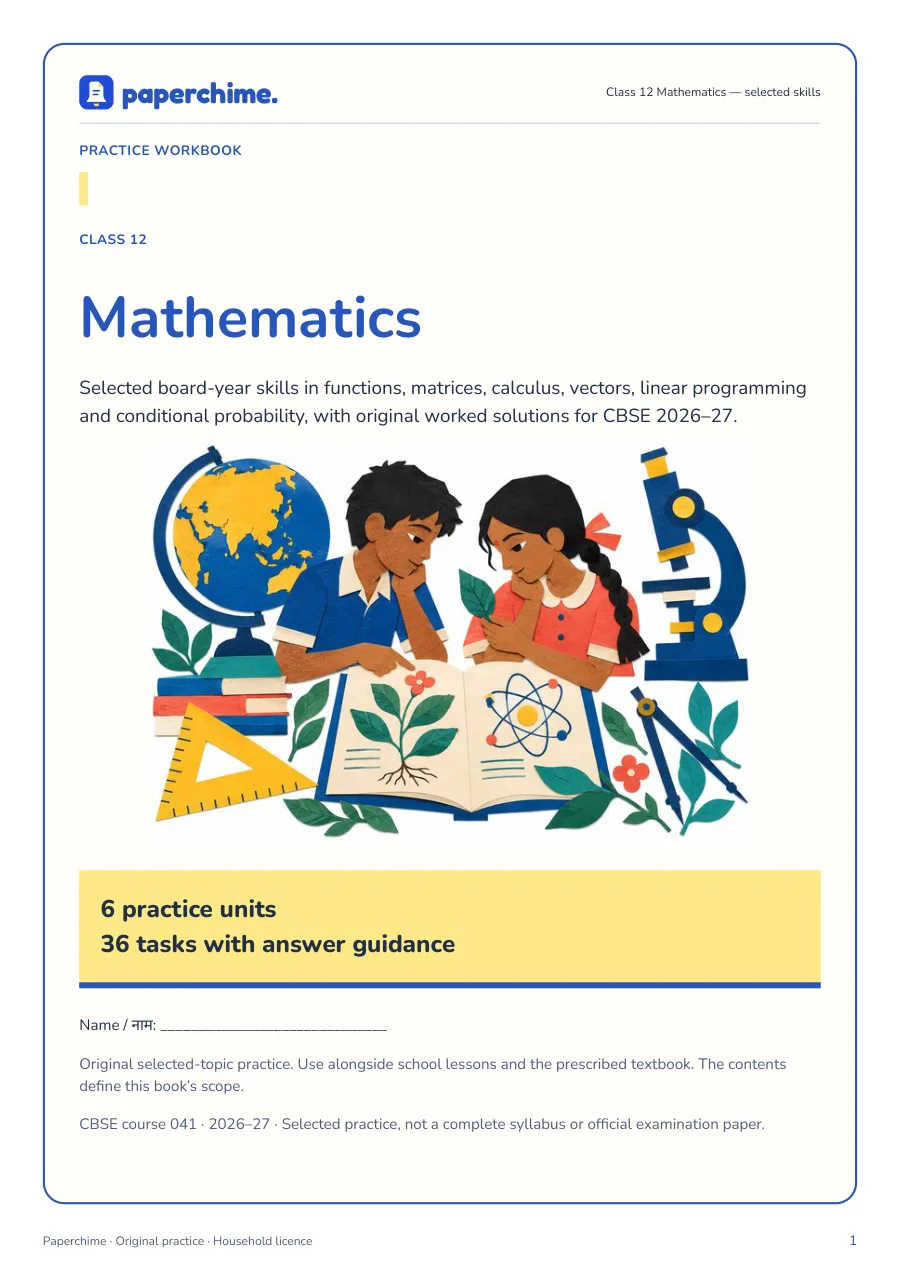 Actual Class 12 Mathematics — selected skills cover