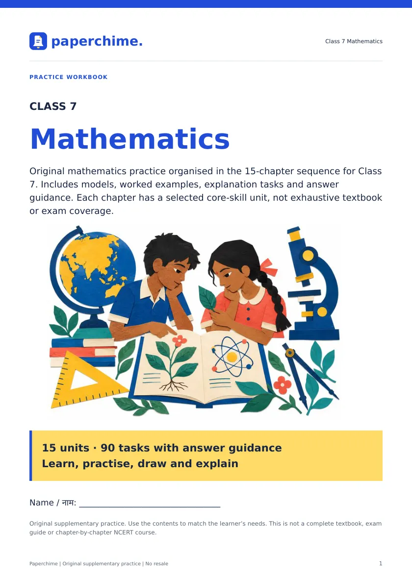 Illustrated opening page from Class 7 Mathematics