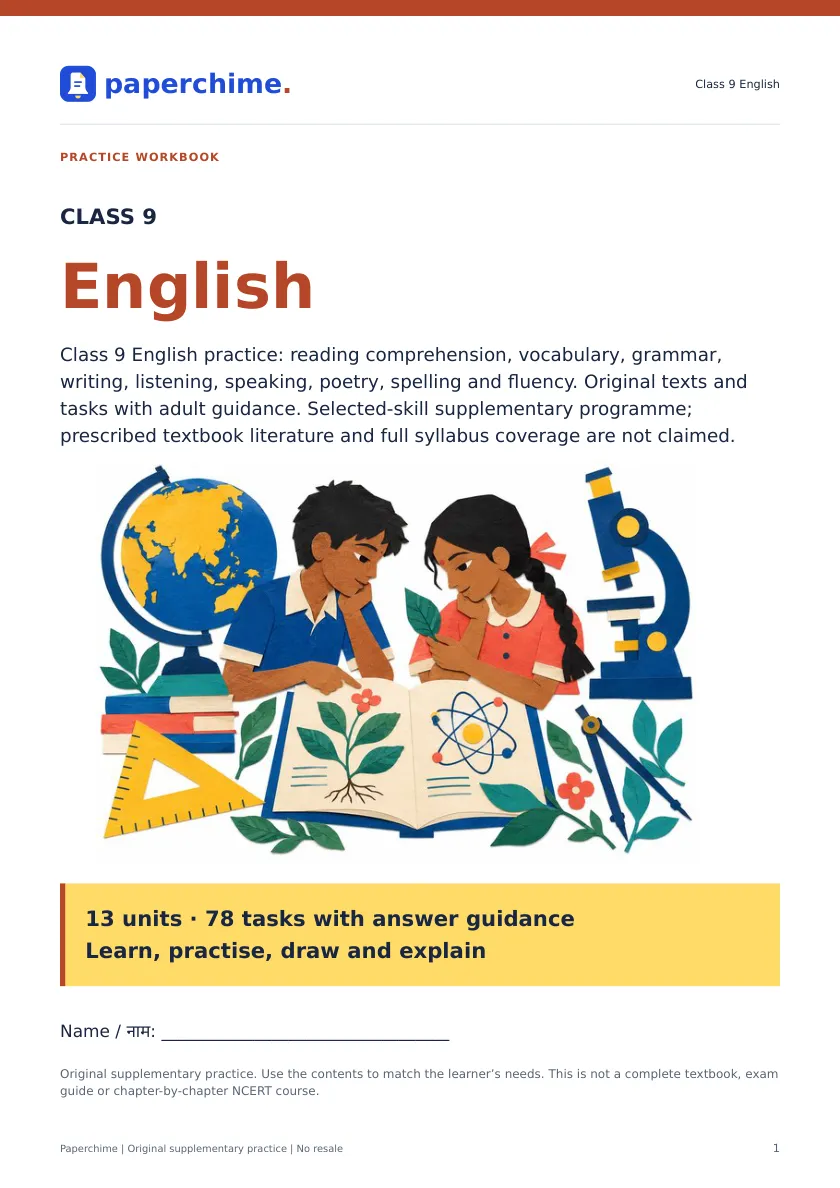 Illustrated opening page from Class 9 English