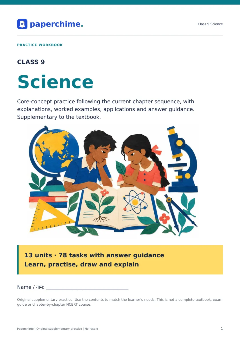 Illustrated opening page from Class 9 Science